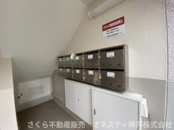 共用部分