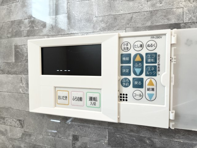 浴室には追い焚き・自動湯張り機能を備えています。お好みに合わせて快適なバスタイムを楽しめます。