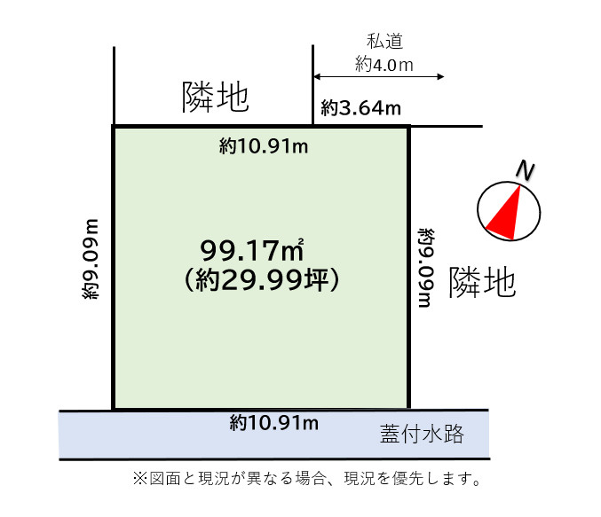 区画図：311002505968