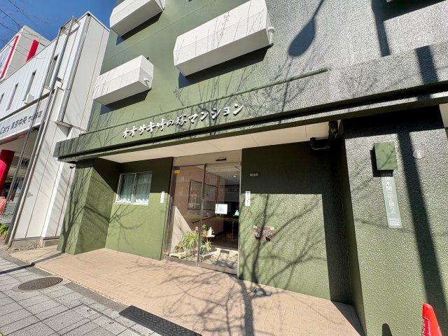 共用部分