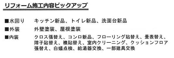 2026年4月完了