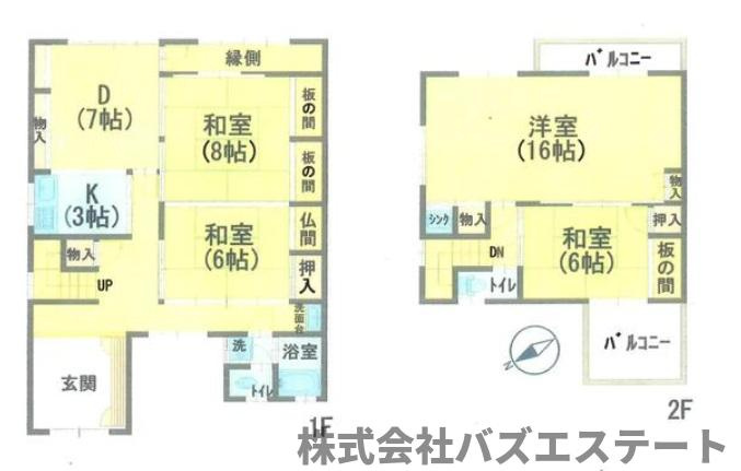 間取り：328000599269