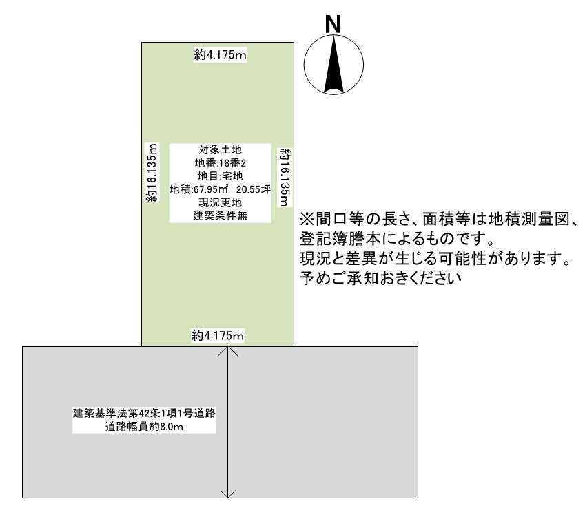 区画図：327002977976