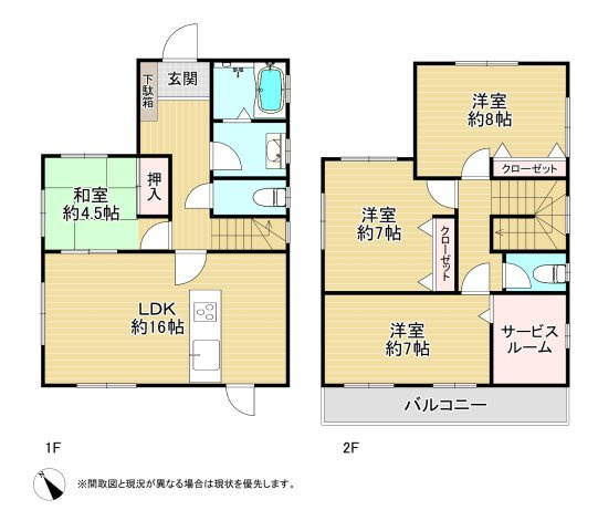 間取り：340000280357