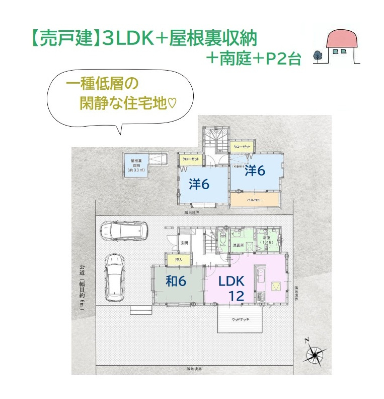 間取り：314002780343