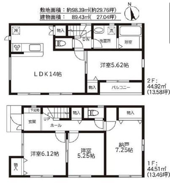 間取り：313004906361
