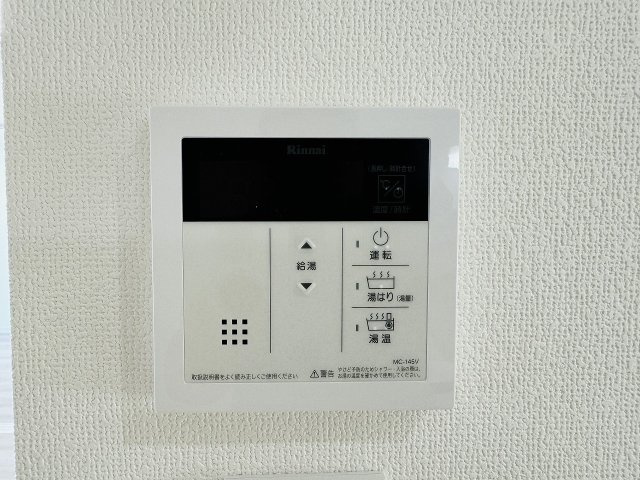～給湯器リモコン　風呂予約機能、オートバス、追い炊き機能付～