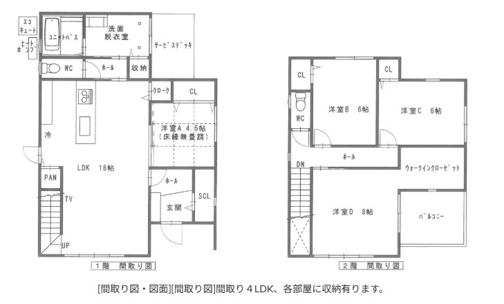 間取り：340000261159