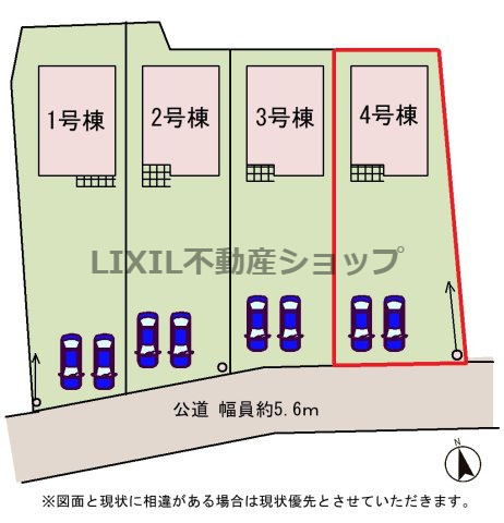 【区画図】カースペース2台分。道路の配置や道の広さ、日当たりなど、ぜひ現地もご確認ください。