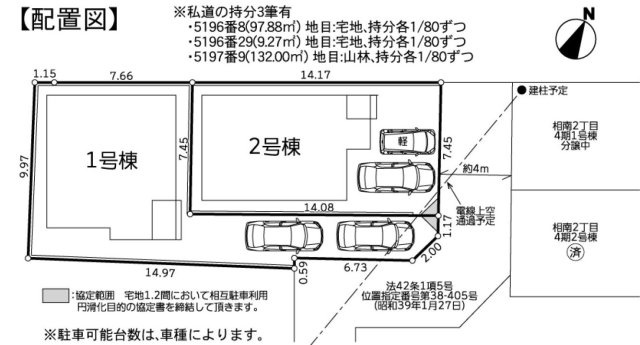 土地図は、土地の位置や形状、地番、隣接地の関係を示す図面です。土地の正確な情報を把握するのに不可欠です。不動産取引や測量や、建築計画に用いられ、現況を把握する上で重要。全体像を把握する際に役立ちます。