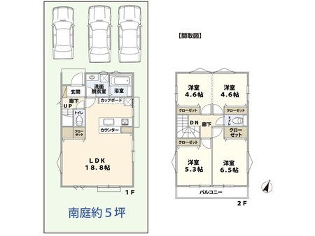 間取り：311002443270