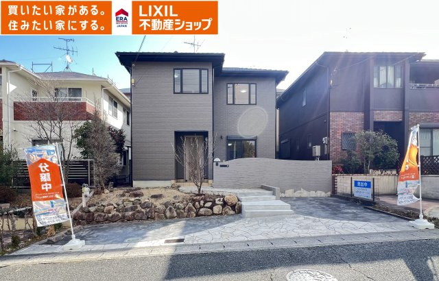 外観：329000130844