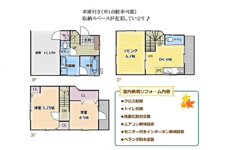 間取り：311002233181