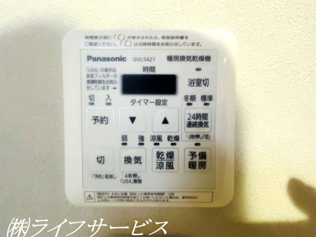 浴室暖房乾燥機付
