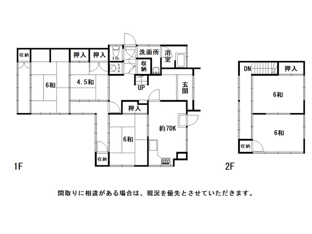 離れ間取り