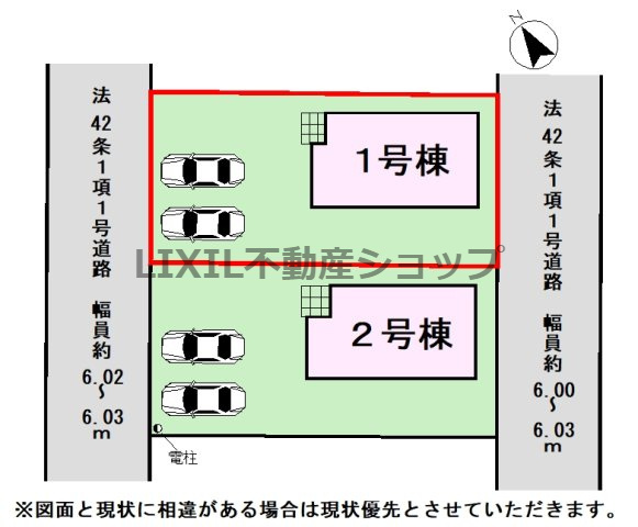 【区画図】1号棟　区画図です。