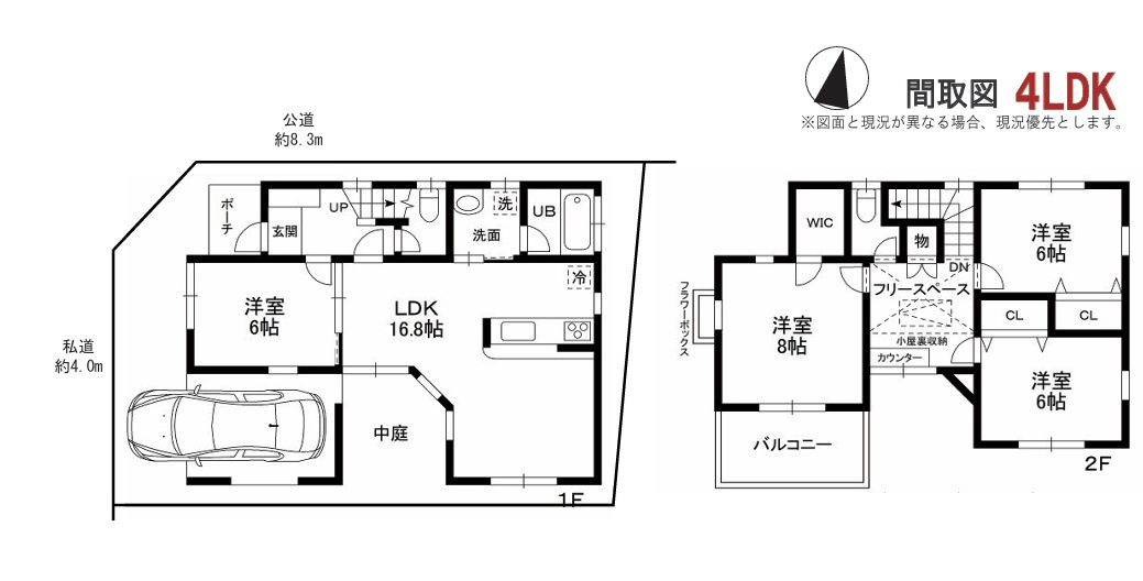 間取り：311002326241