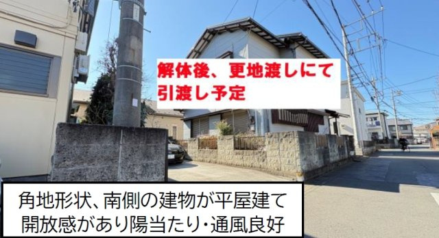 外観：314002603458