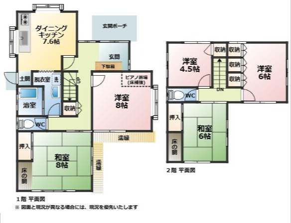 大和ハウス施工の5DKのゆとりある間取り！和室・洋室を備え、家族それぞれの暮らしに対応できる住まい。