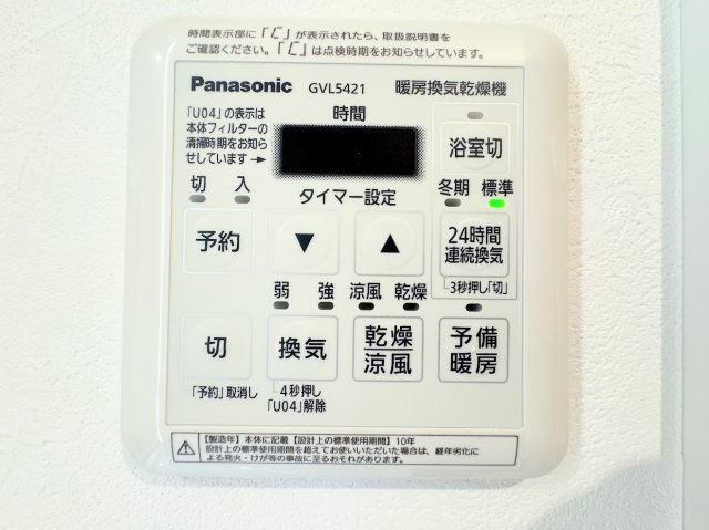 ◆住宅ローンのご相談や周辺環境のご案内も含め、ローンに詳しい、地元に詳しいスタッフがお出迎えさせていただきます。お気軽にご相談ください。