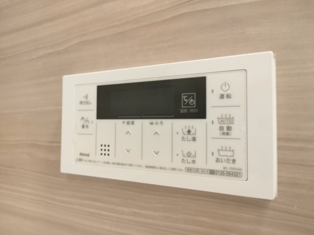 【給湯器】　いつでもすぐに温かいお風呂をお楽しみいただけます。