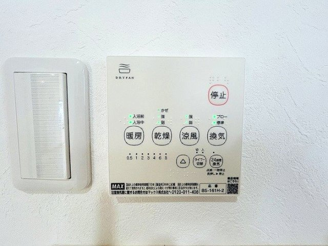 浴室乾燥機付きで、夜にお洗濯をする方でもスッキリ乾かせます！