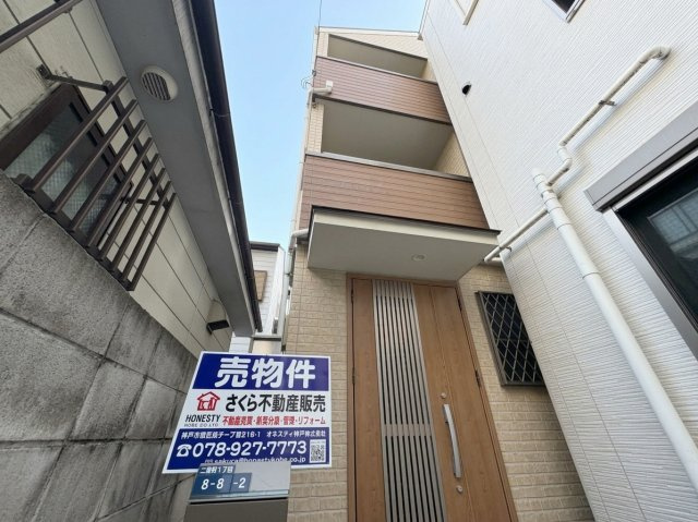 外観：328000688344