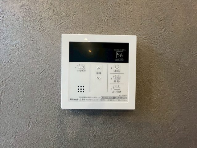 弊社のファイナンシャルプランナーより、将来に向けた資金計画・住宅ローンの無料相談が皆様に大変ご好評頂いております！物件ご購入の前に、まずはお気軽にご相談くださいませ。