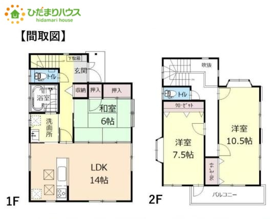 間取り：311002097500