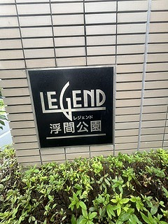 館銘板