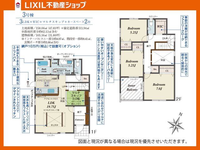 間取り：340000303518