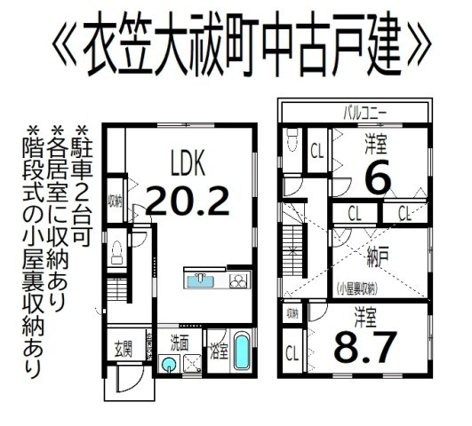 間取り：326000193913