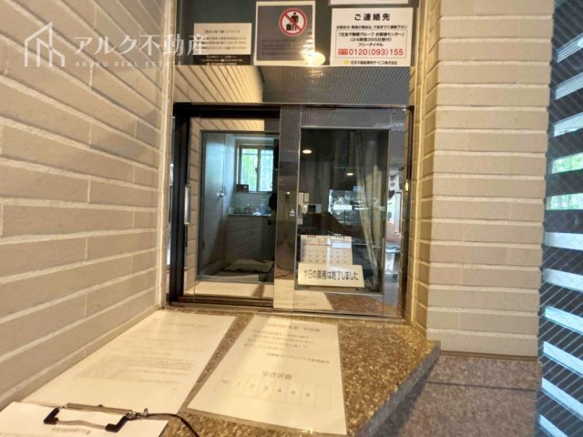 管理人室