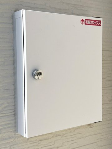 宅配ボックス（写真は同仕様写真）