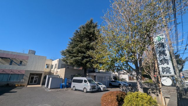有馬病院(750m)