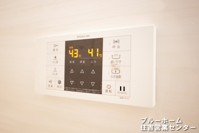 給湯設備のリモコンです！