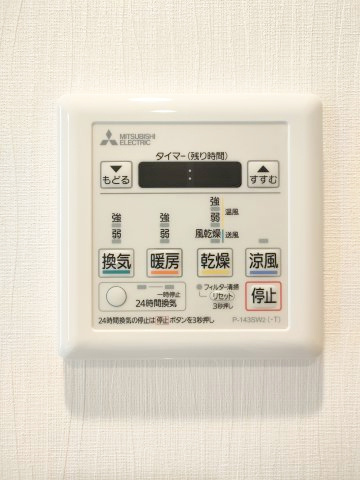 【浴室暖房乾燥機】　冬場の冷え込む浴室をあたためたり、梅雨時の洗濯物を乾かしたりと、生活に便利な設備を備えております。