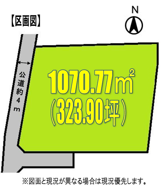 区画図