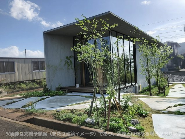 ※画像は完成予想図（または建築イメージ）であり、実際とは異なる場合があります