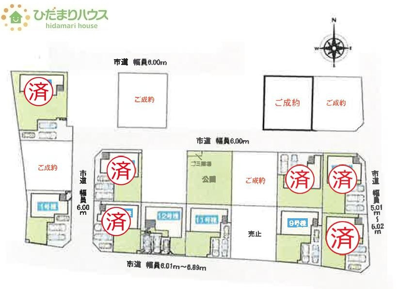 カースペースは3台分確保!(^^)!（1号棟）