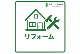 ＼ご成約で選べるプレゼント／グランコート喜多山の外観