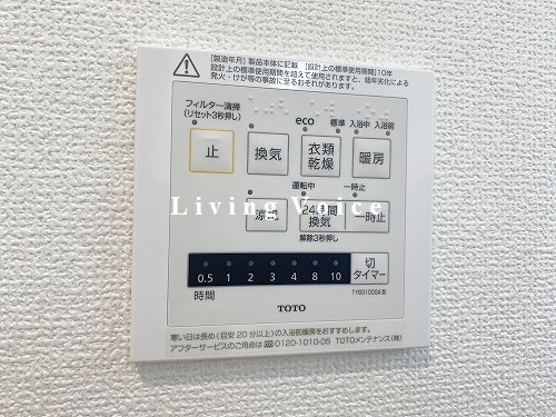 平塚市田村第49　新築一戸建て