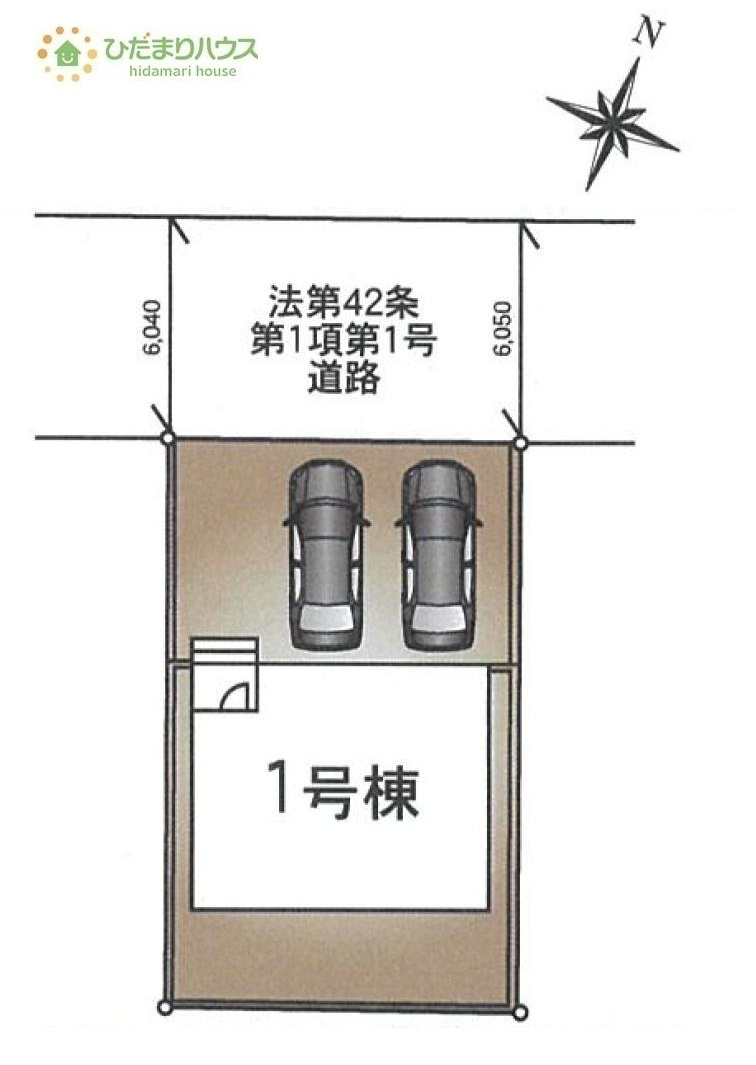 前面道路幅6ｍ☆車の出入りもラクラクできちゃいます(^^♪