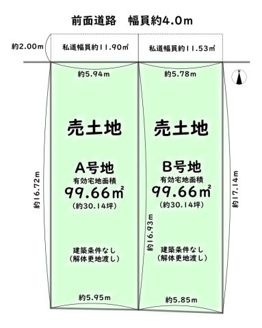 区画図：326000271674