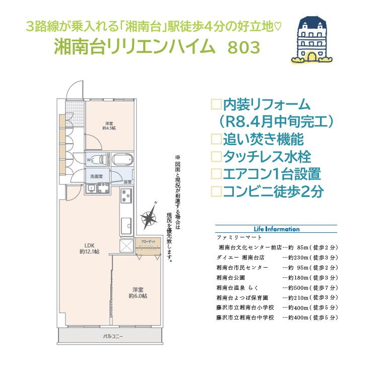 間取り：314002858646