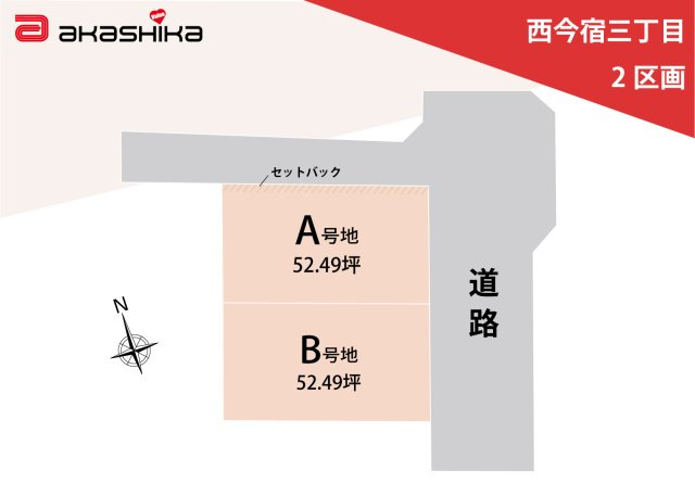 区画図：328000611553