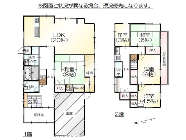 間取り：317000010418