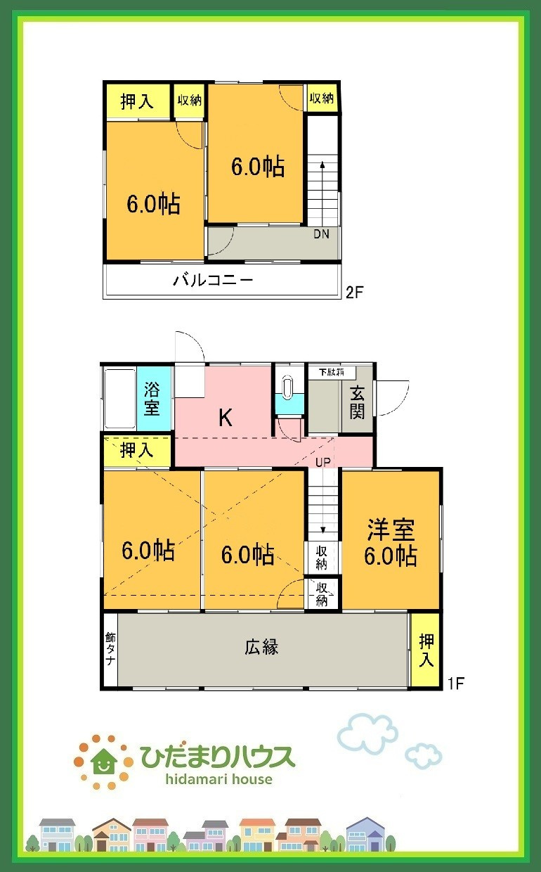 間取り：308000182381