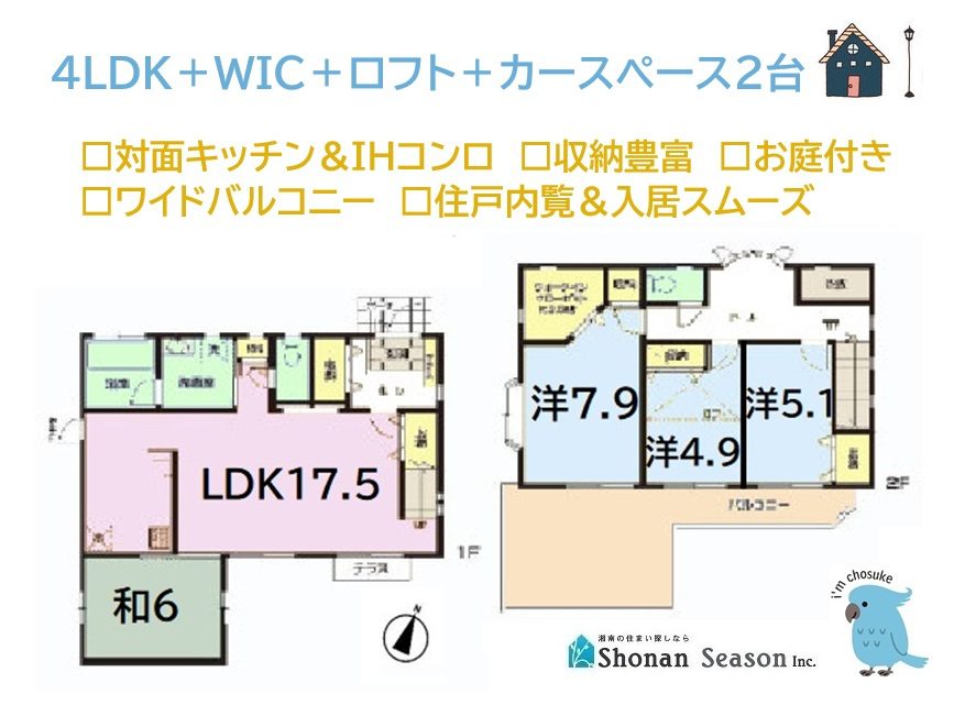 間取り：314002859531