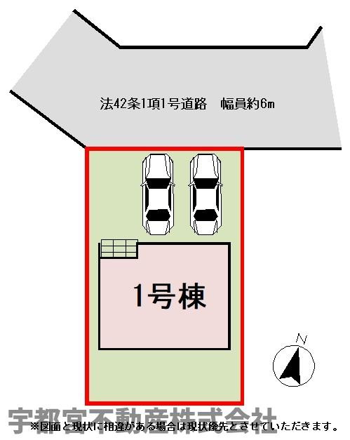 【区画図】　駐車場並列2台可能。前面道路が広く、車庫入れもラクラク♪